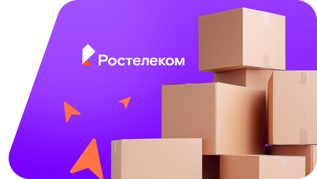 Переезд в новую квартирув&nbsp;село Веселово (Волгоградская область)